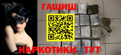 каннабис Рыбинск