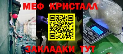 каннабис Рыбинск