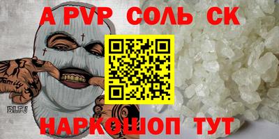 первитин Рузаевка