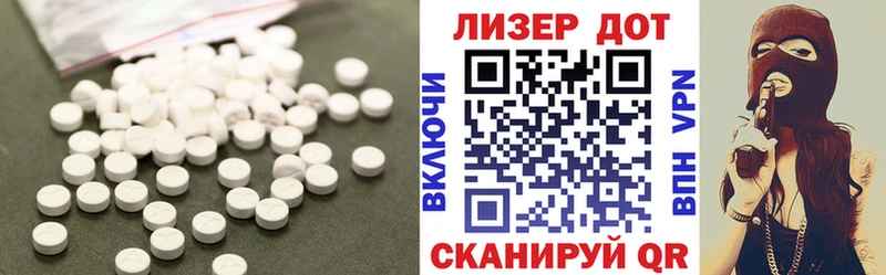 Лсд 25 экстази ecstasy  Ялта 