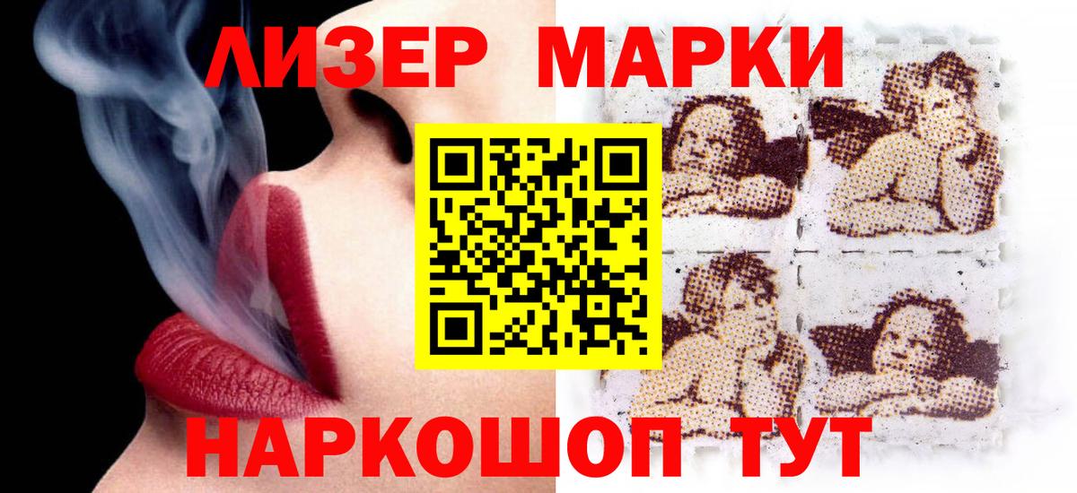 ЛСД экстази кислота Ялта