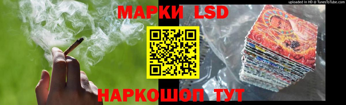 LSD-25 экстази  Лсд 25 экстази кислота  ЛСД экстази кислота  Вход с VPN  Ялта 