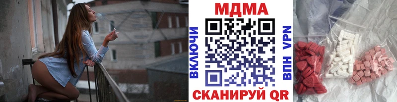 MDMA Molly  Ялта 