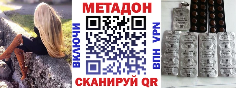 купить   Ялта  ОМГ ОМГ зеркало  Метадон белоснежный 