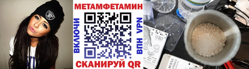 Первитин пудра  Ялта 