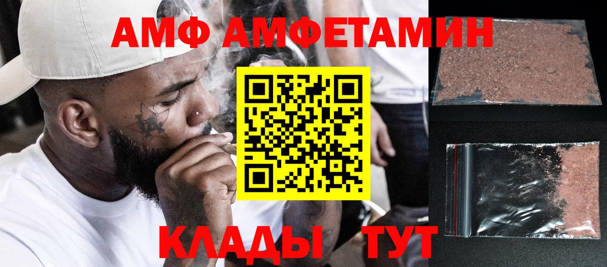 МЕТАМФЕТАМИН Methamphetamine Ялта