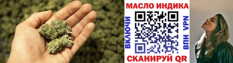 ТГК концентрат  как найти   MEGA вход  Ялта 