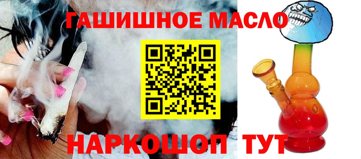 Дистиллят ТГК жижа Ялта
