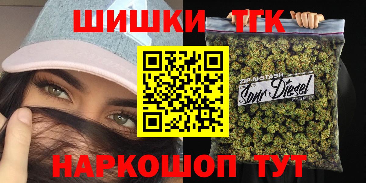 Ялта  Марихуана Amnesia  Канабис планчик  Вход с VPN 